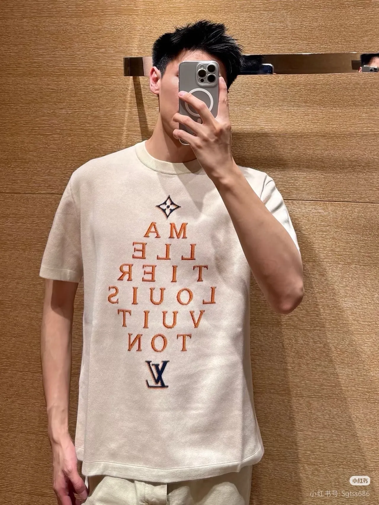Louis Vuitton/